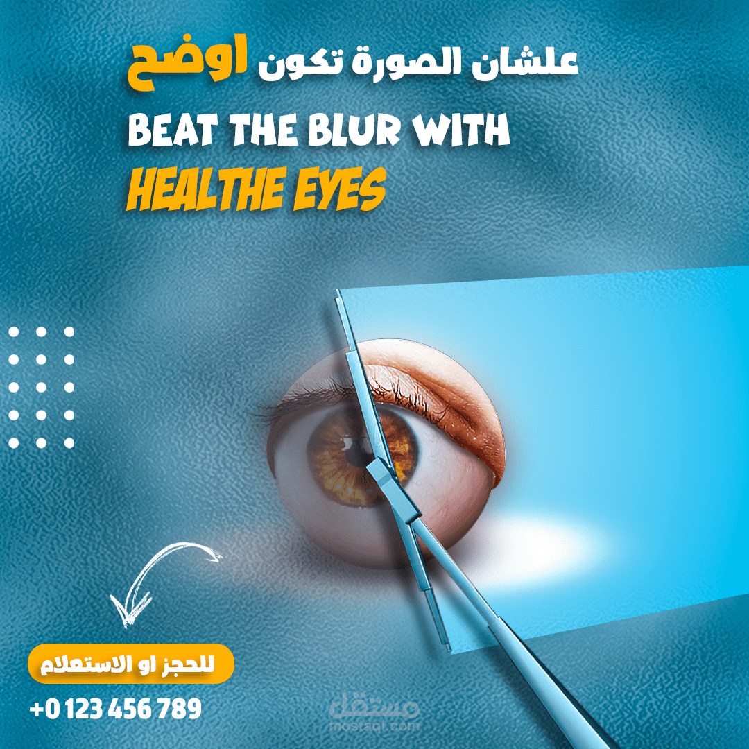 تصميمات سوشيال ميديا