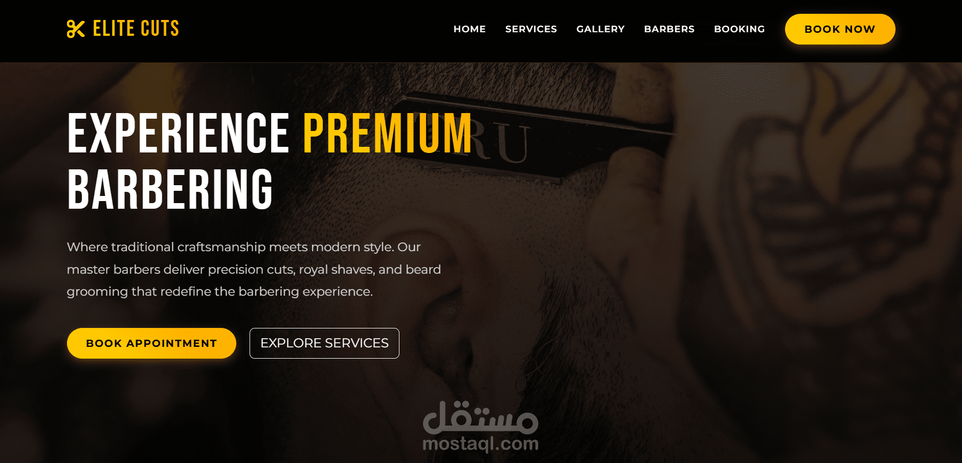 متجر من أجل الحلاق