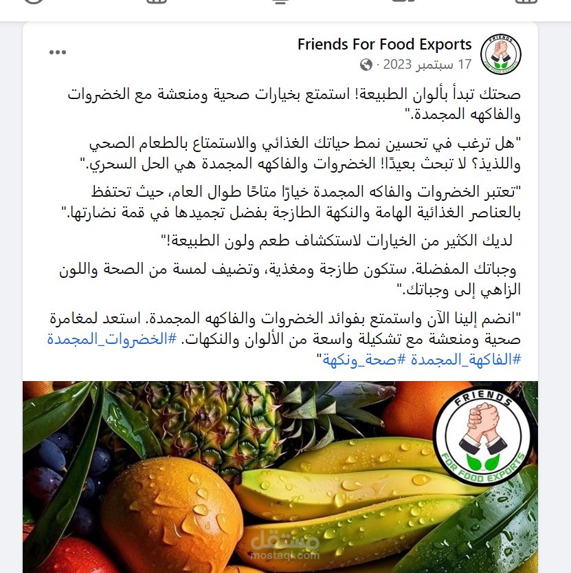 كتابه محتوي الإعلانات بطريقه احترافيه