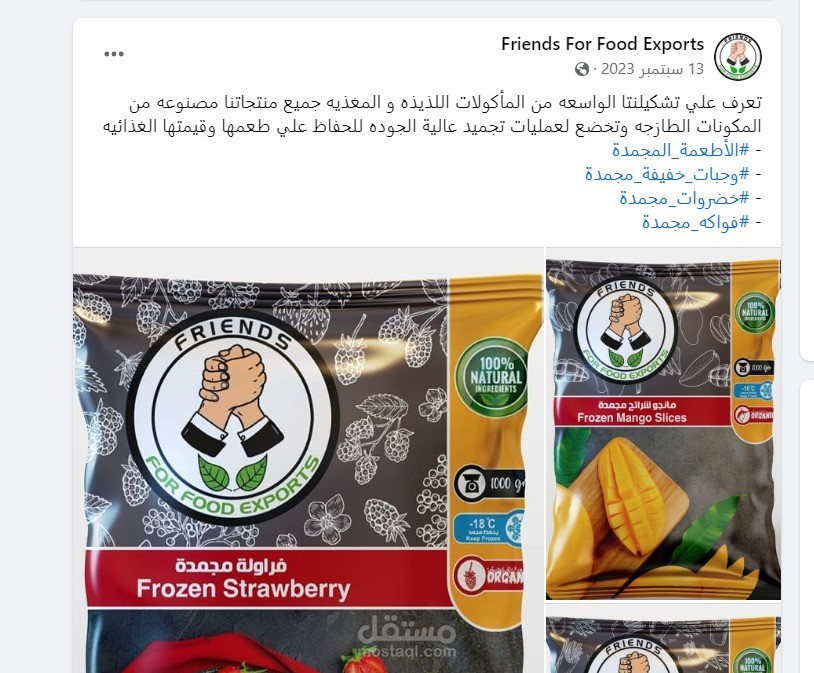 التسويق علي منصات التواصل الاجتماعي