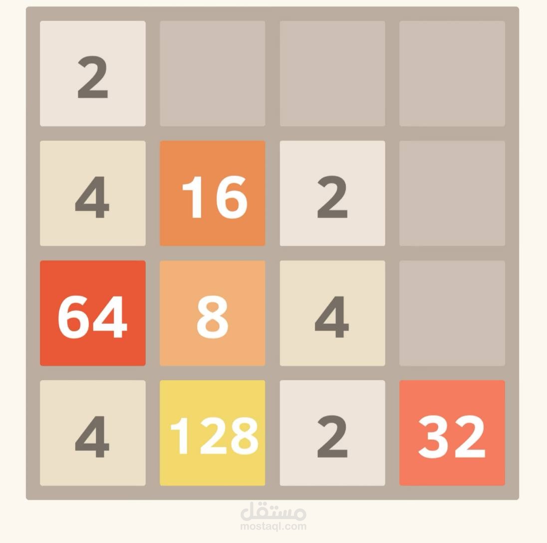 لعبة 2048