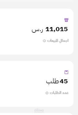 منتجات خاصة طبيعية