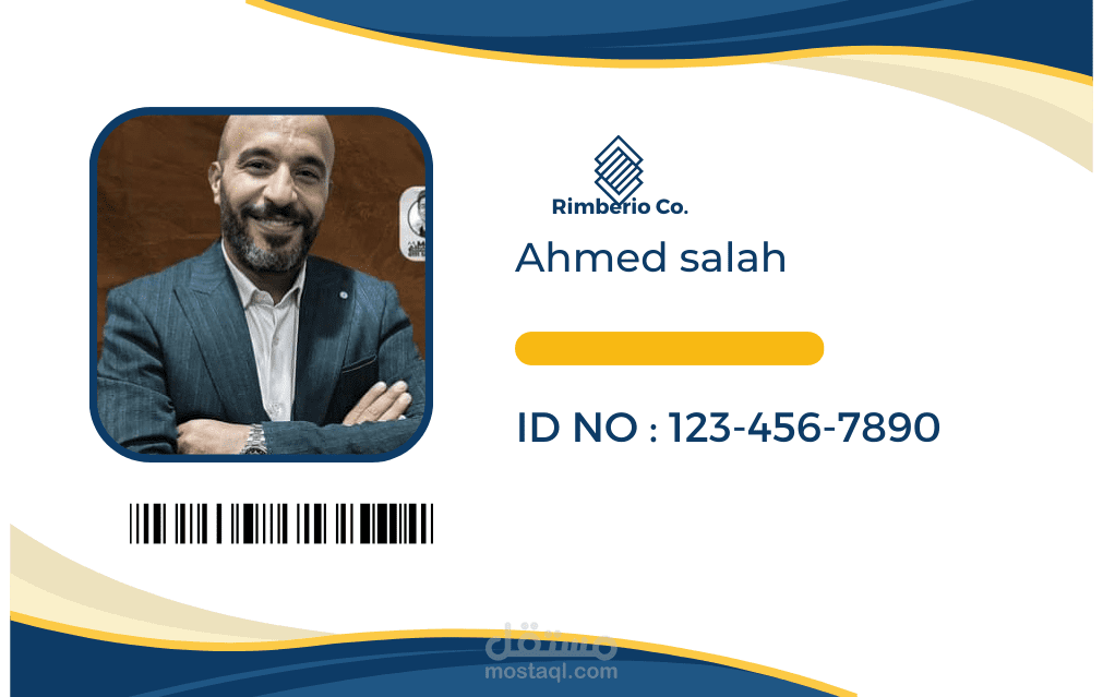 ID card design
