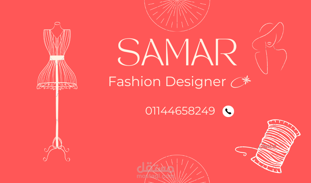 اعلان دعاية