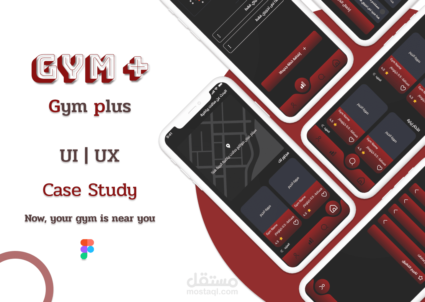 Gym plus App UXUI Case Study