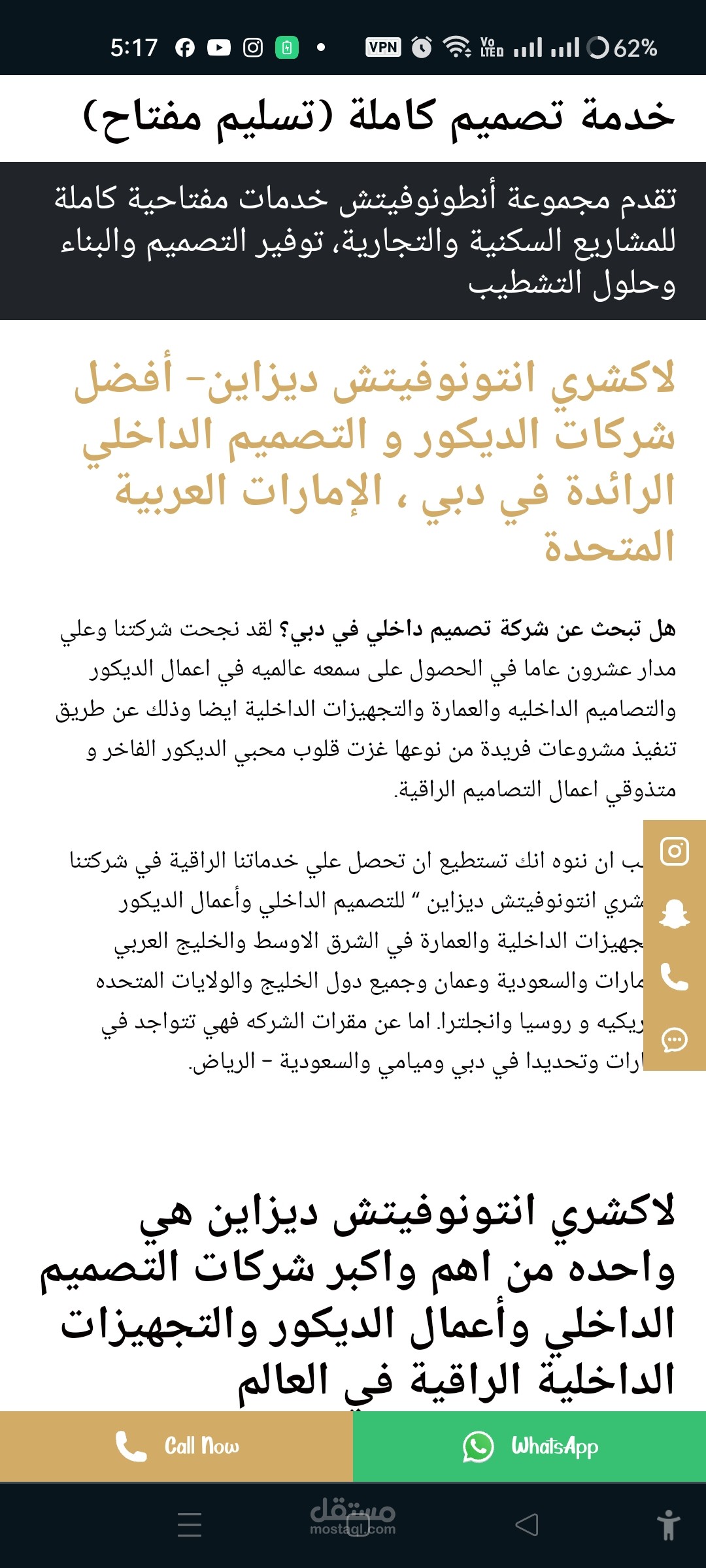 ترجمة محتوى من الإنجليزية إلى العربية