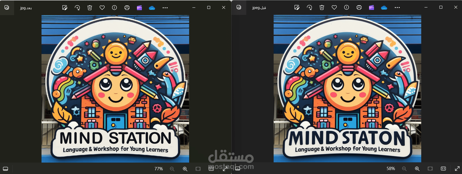 تعديل صورة باستخدام برنامج Adobe Illustrator
