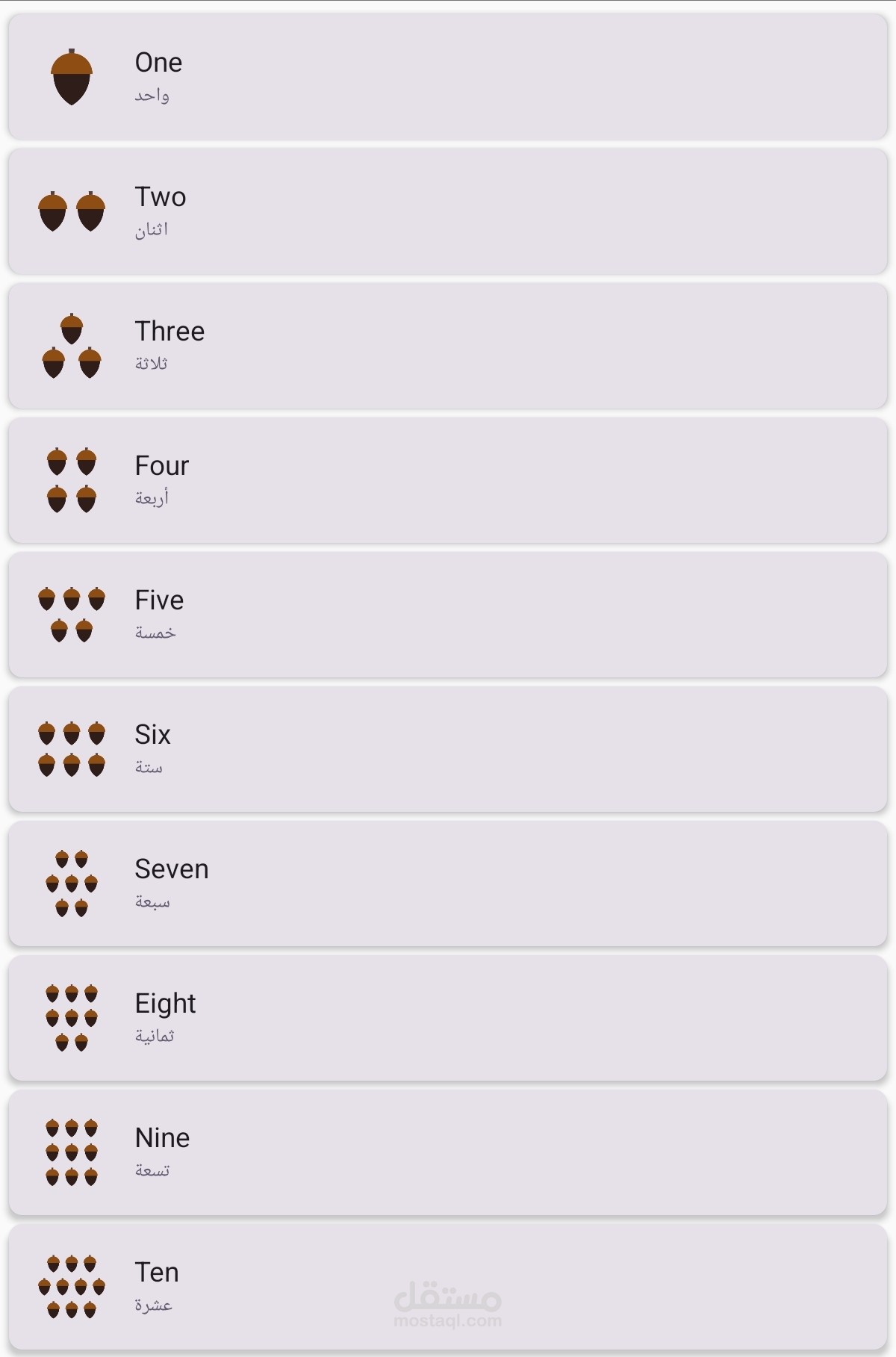 NumbersListApp