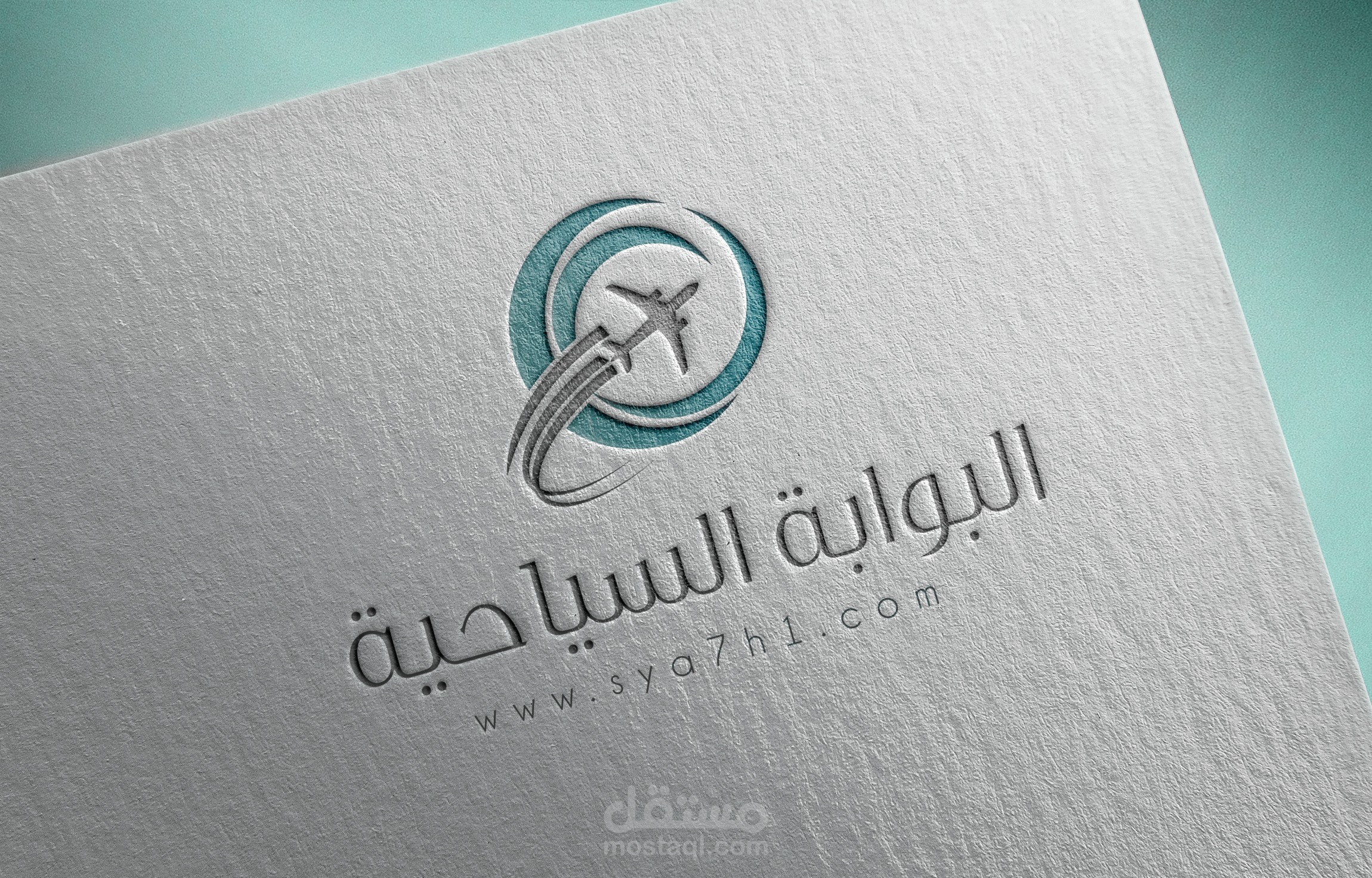 Logo Design