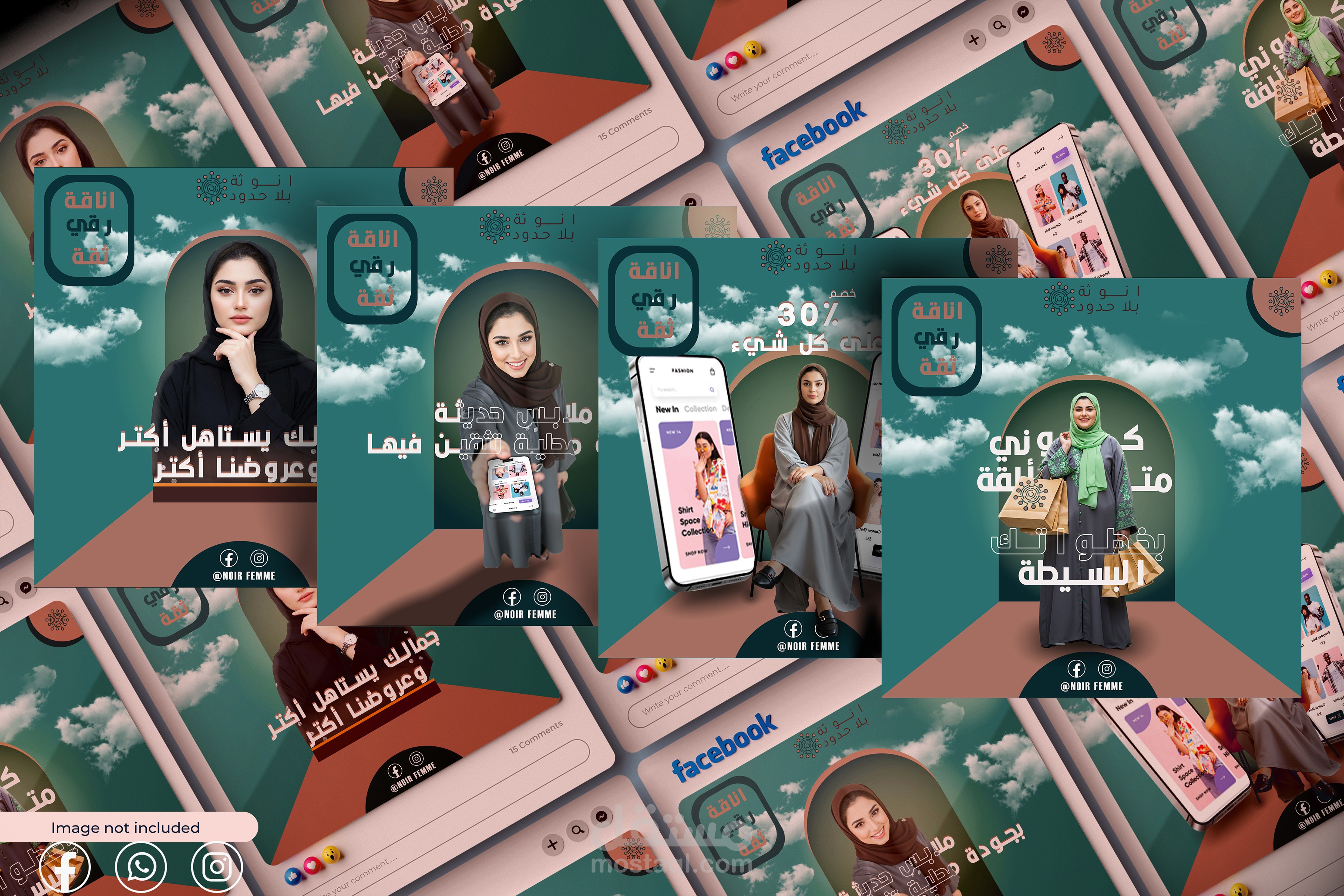 تصميم منشورات سوشيال ميديا لعلامة نسائية (أنوثة بلا حدود)