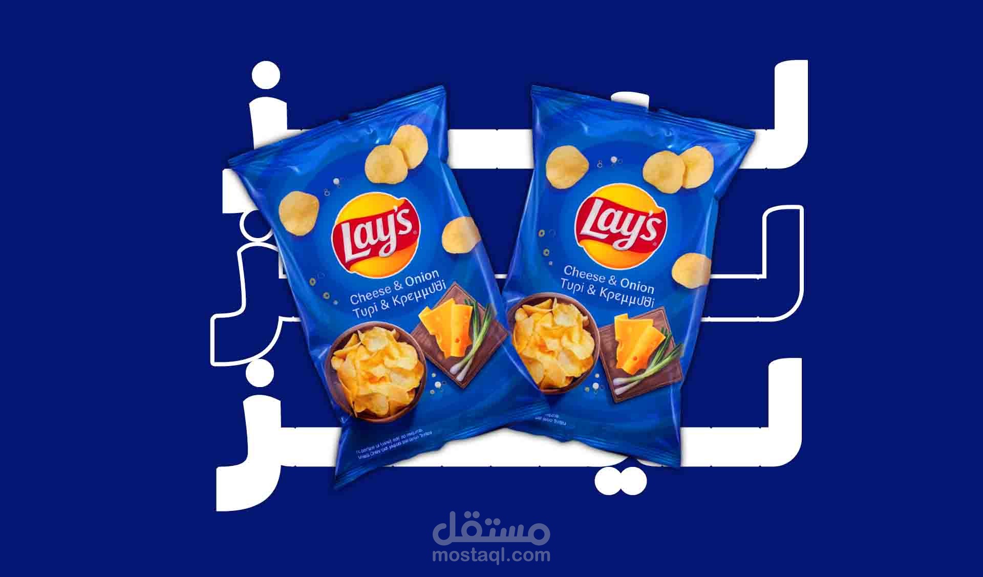 Next-Level Chips Packaging Design
