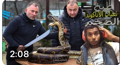 اشخاص غريبه وافعال اغرب من الخيال