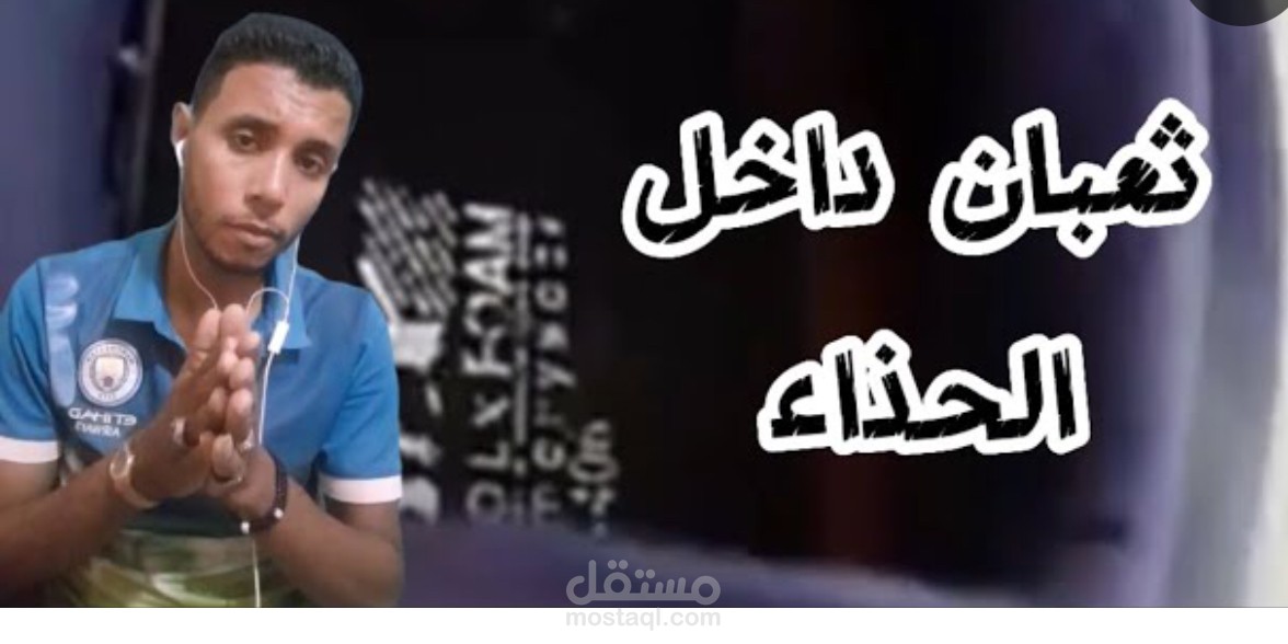 شاهد اخطر اللحظات ف حياتنا اليوميه