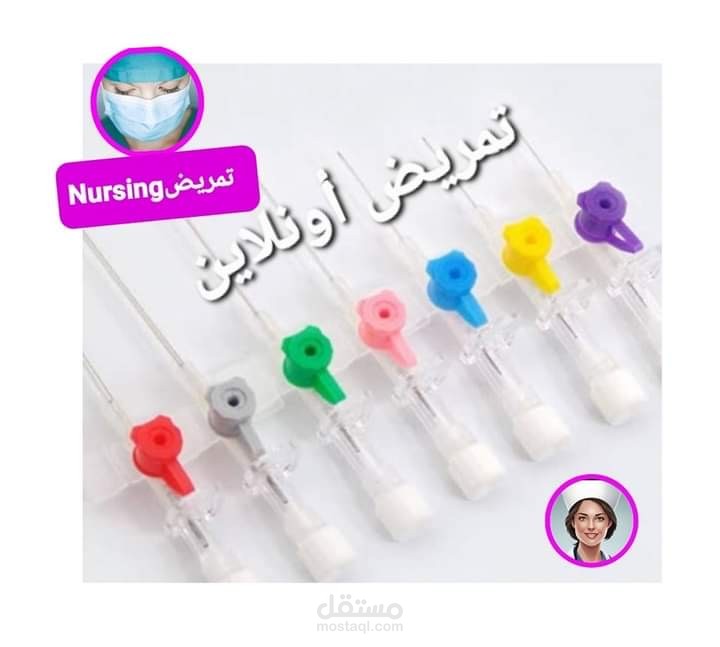 مصمم دعاية