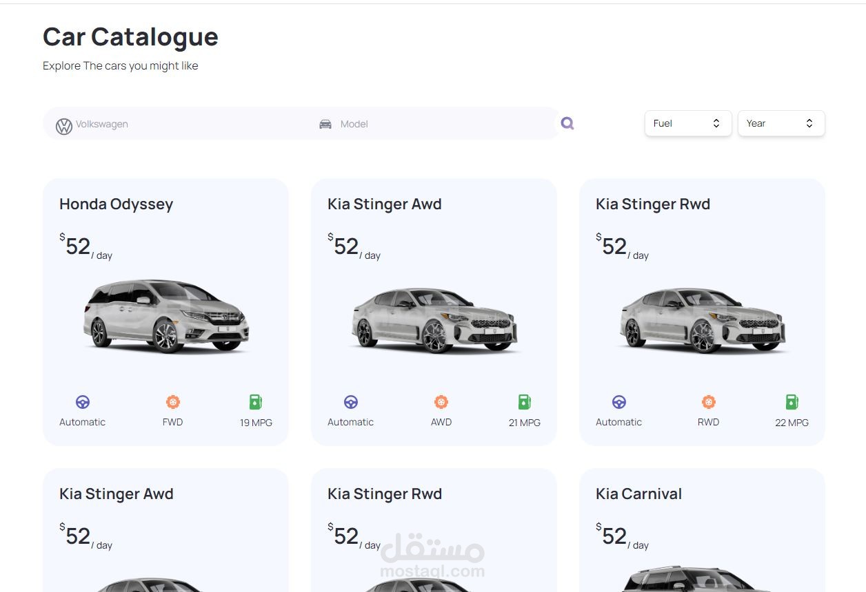 معرض السيارات الرقمي - استكشف واختر سيارتك المثالية!