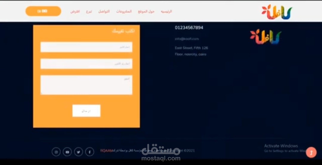 Kafel Website