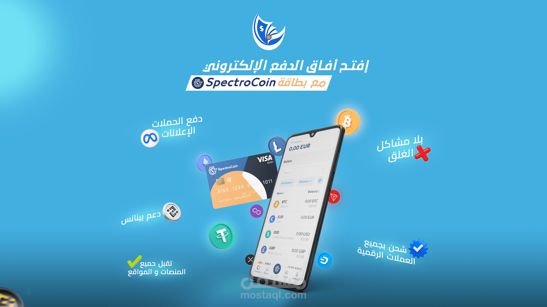 تصميم بوسترات لصفحة خدمات إلكترونية