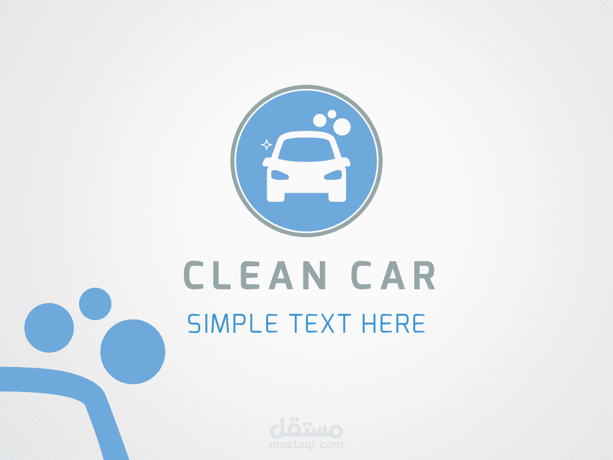 تصميم شعار لمحل تنظيف سيارات
