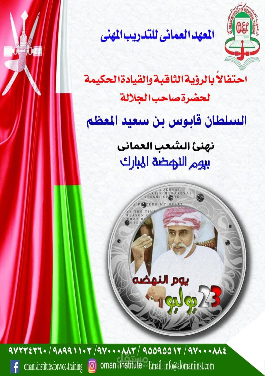 تصميم شعار لفريق رياضي