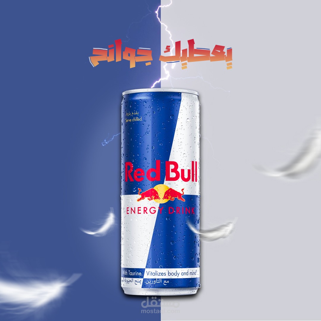 اعلان منتج