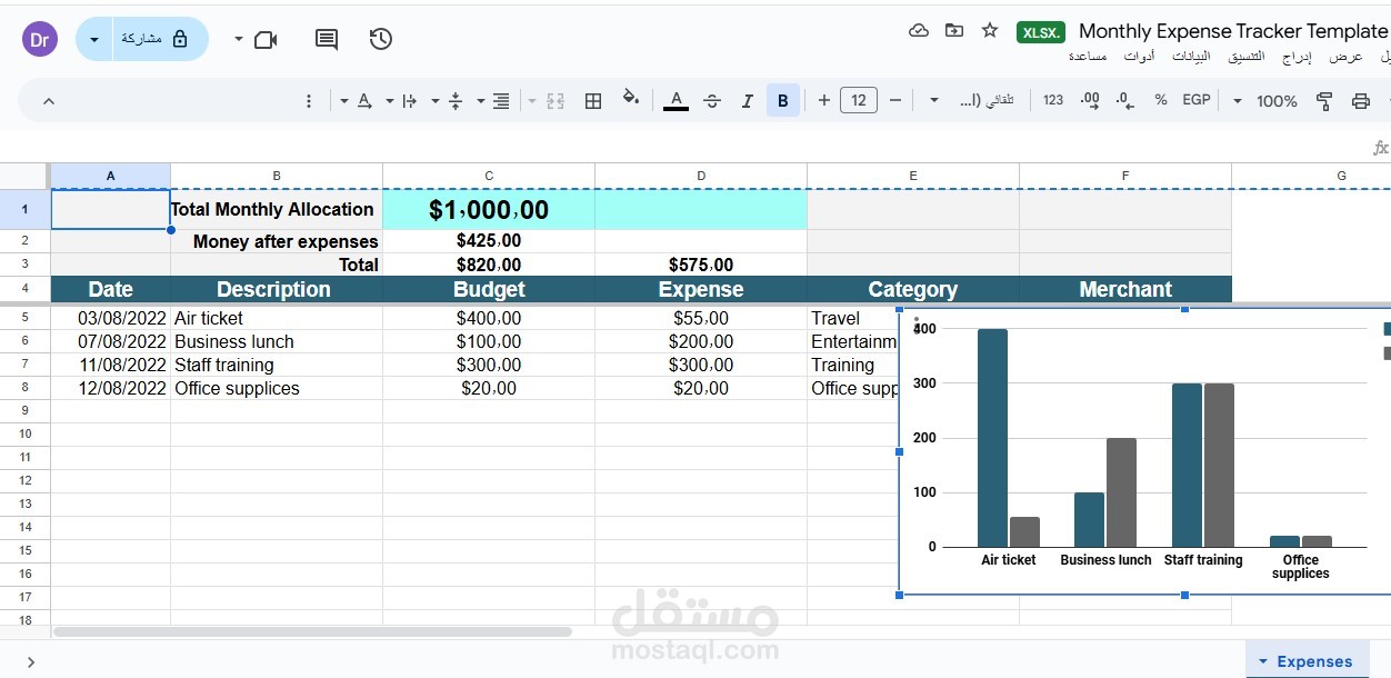 Monthly Expense Tracker، متعقب نفقات شهرية