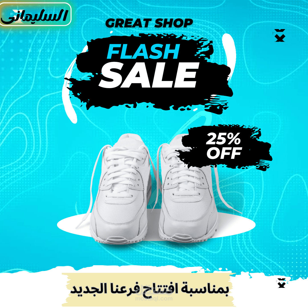 إعلان انستجرام