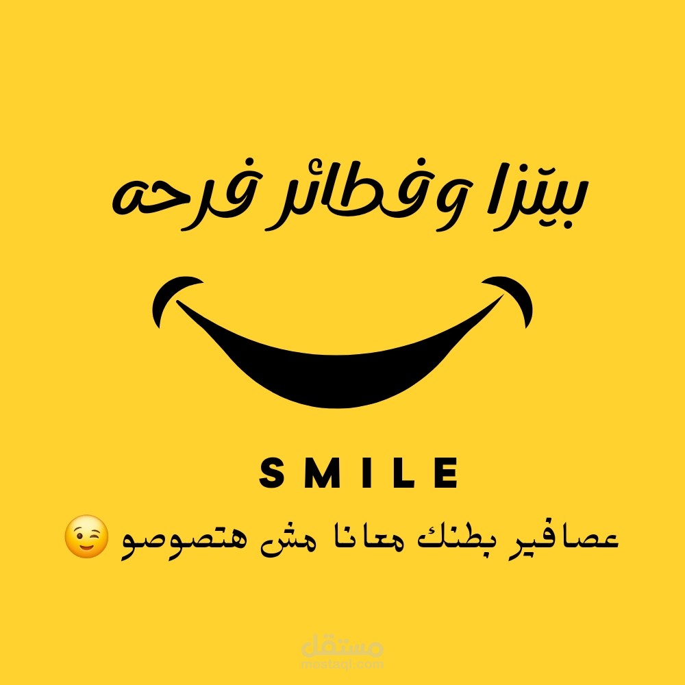 بنر وشعار لمحل بيتزا وفطائر