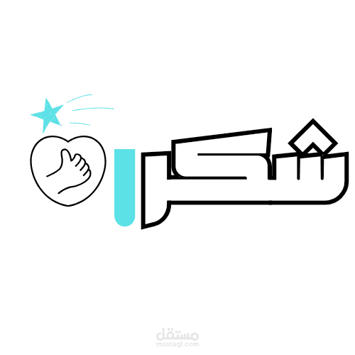 بوسترات اعلانات جذابة