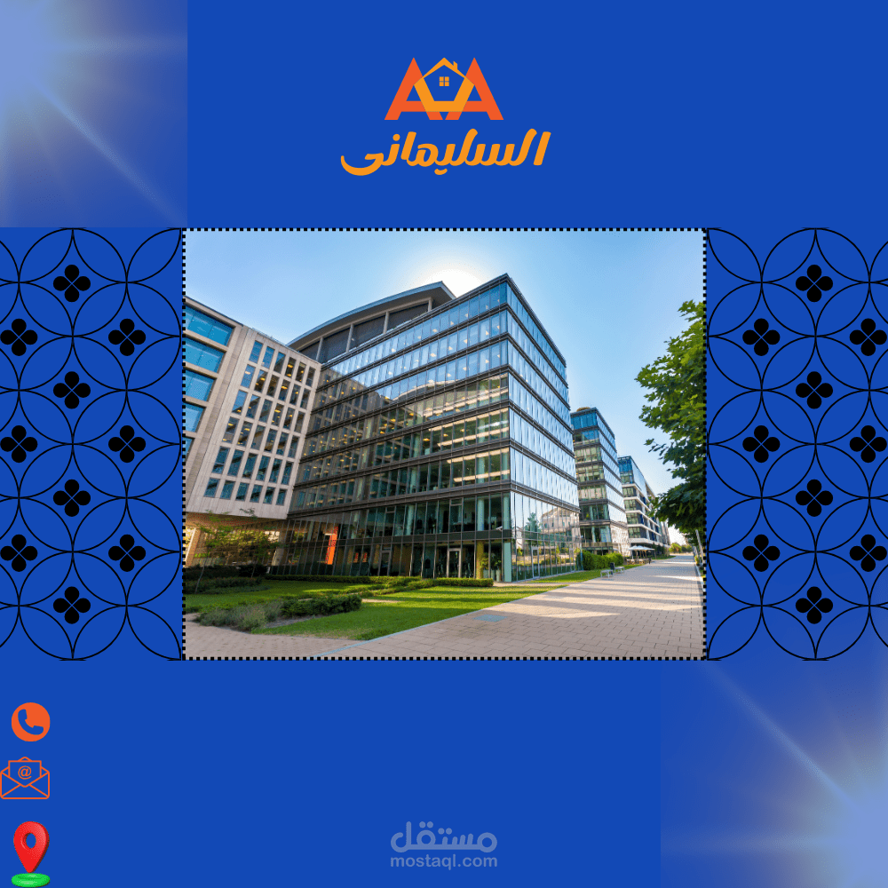 نموذج إعلان عقارات