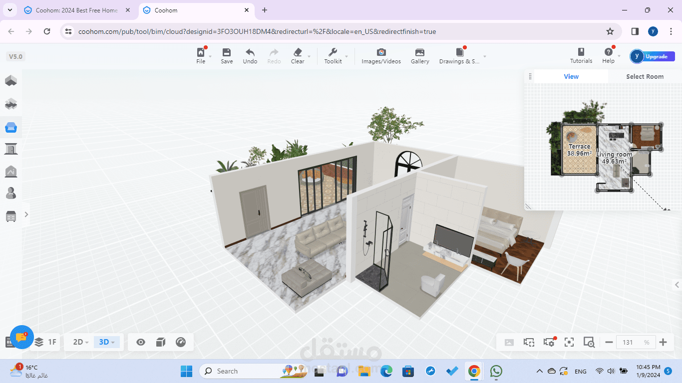 صميم لشقه 3d