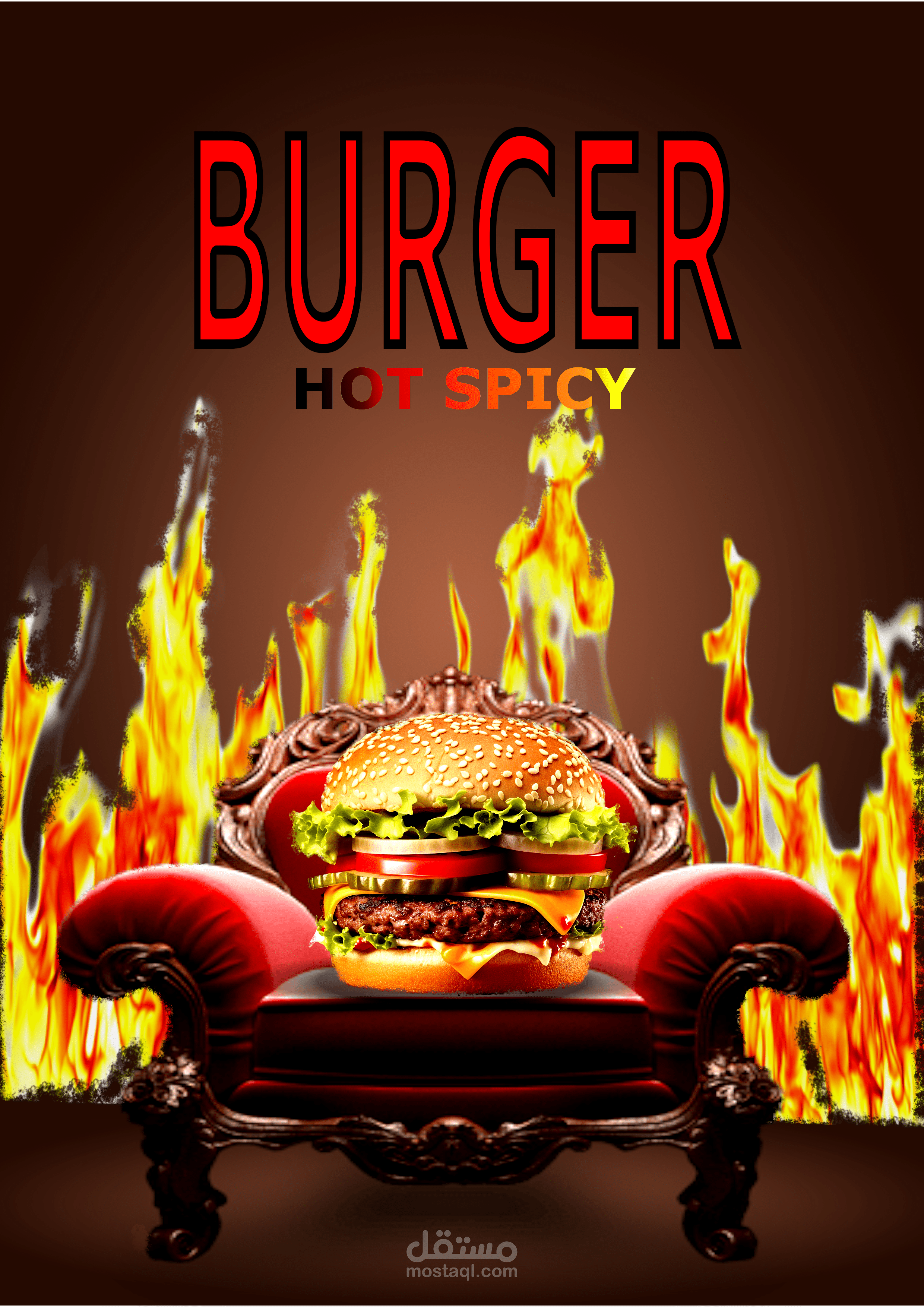 البرجر الي مشتشط ا