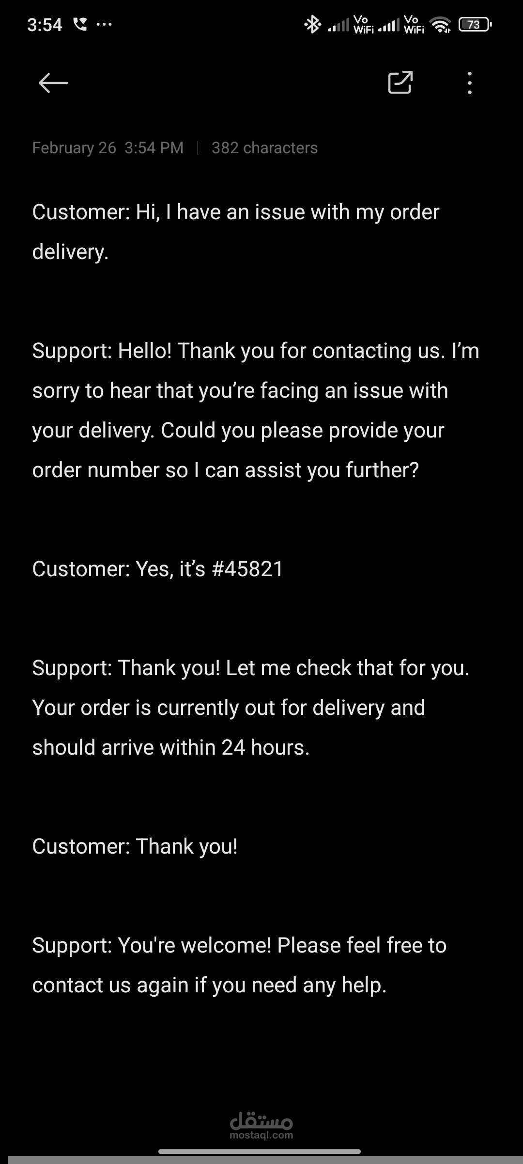 Customer Support Chat Sample