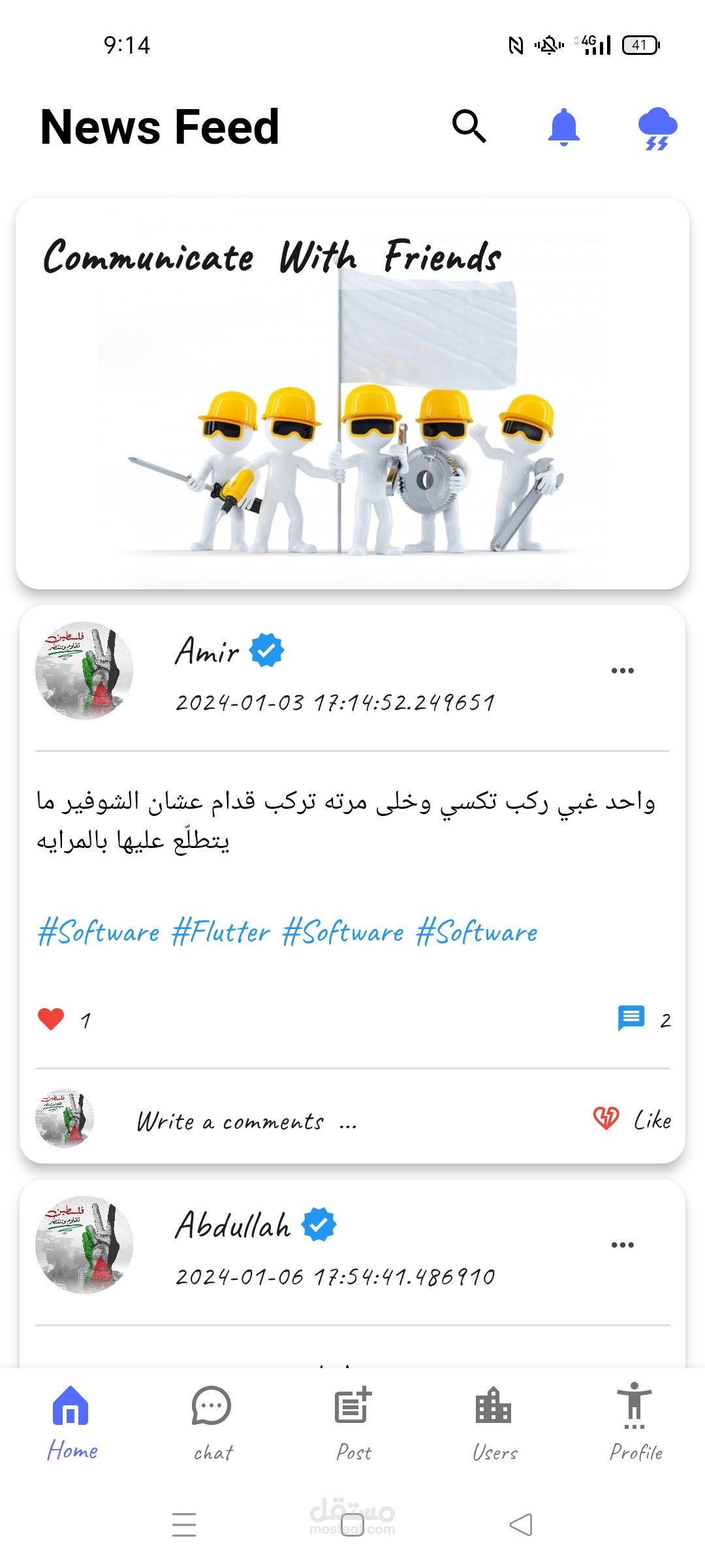 Application Social Flutter
