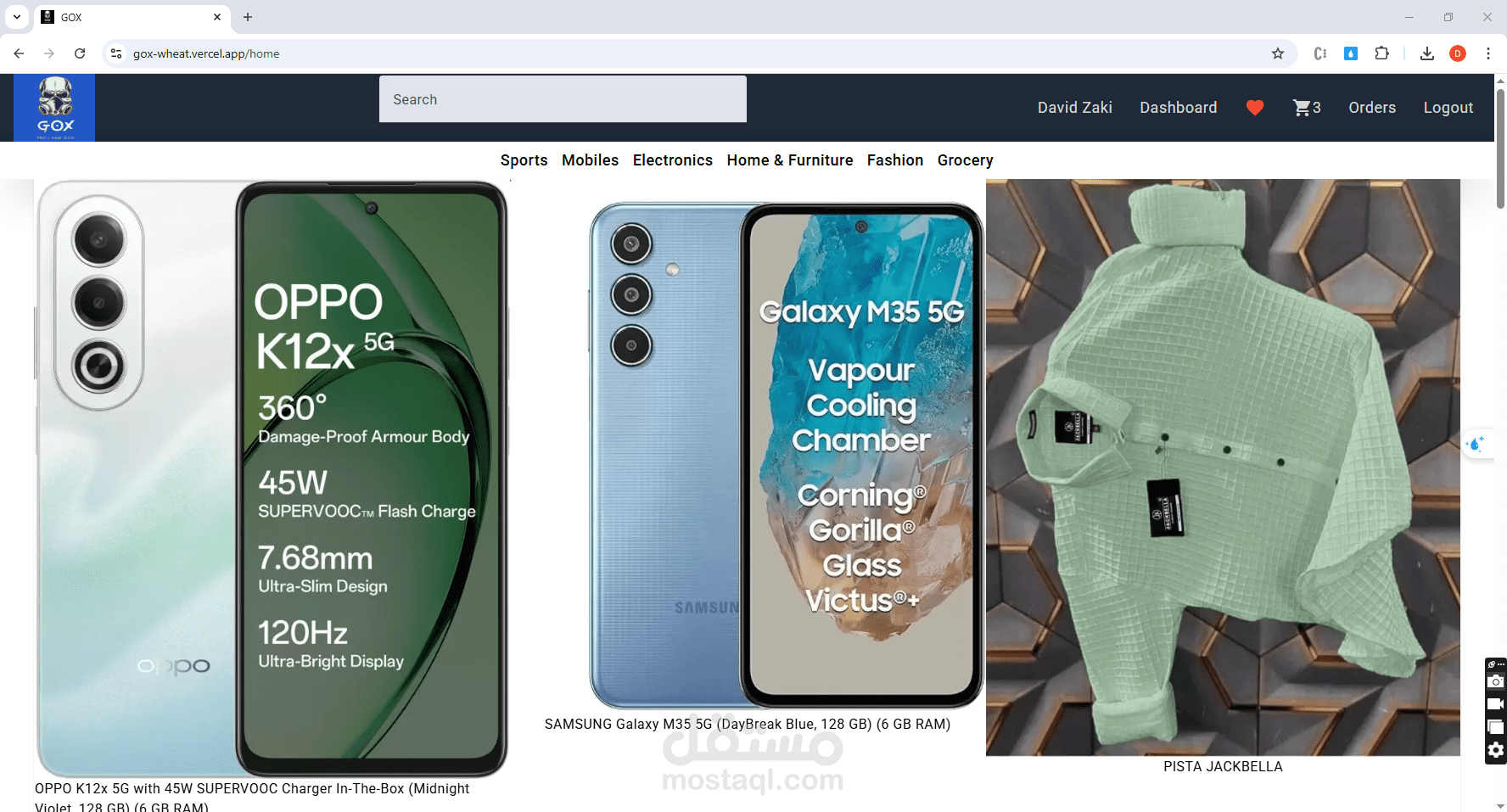 موقع تجارة الكتروني