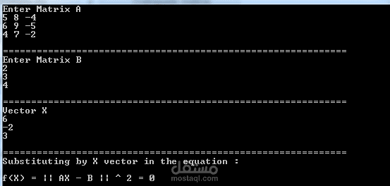 Vector Solver