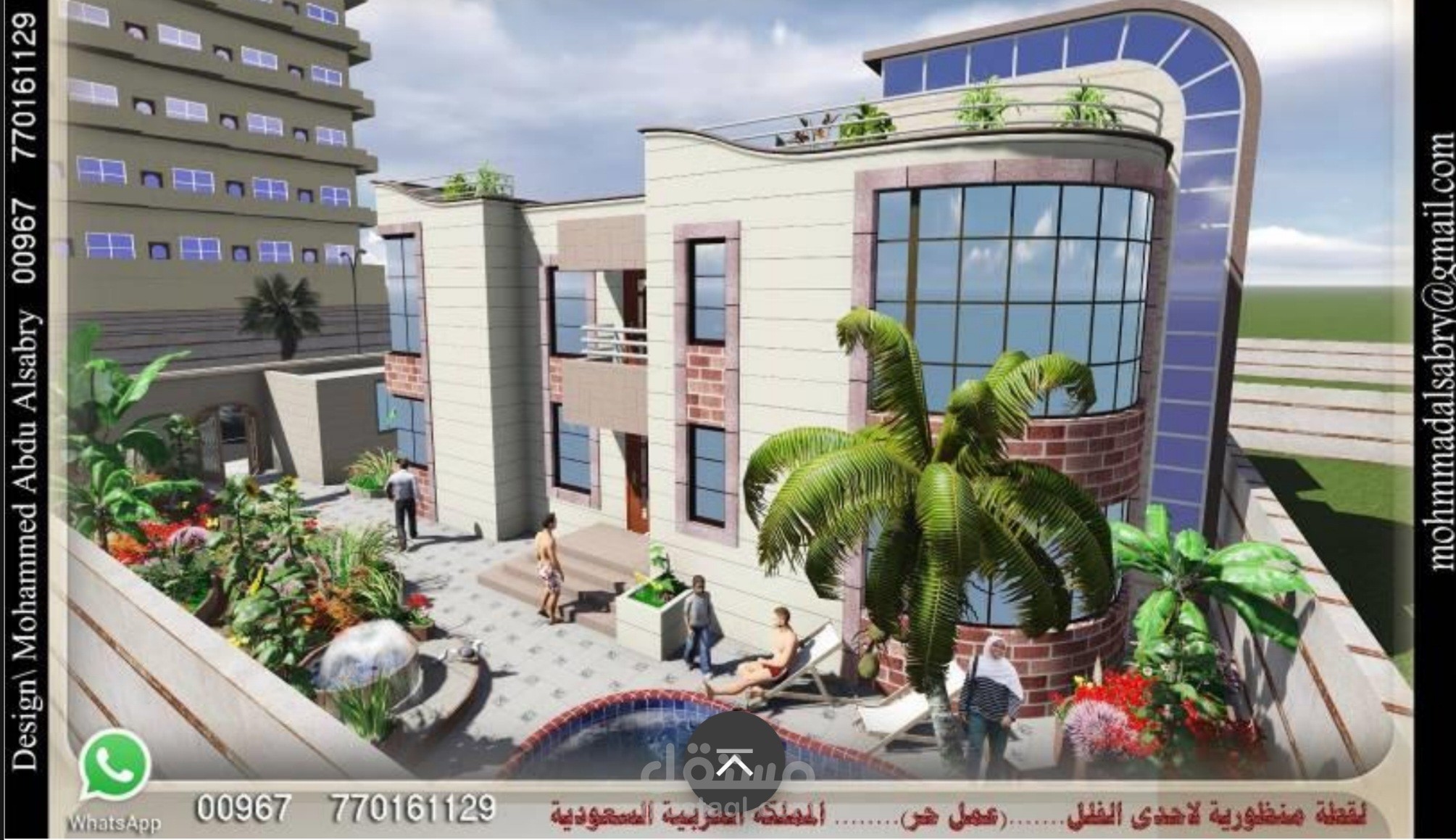 السعوديه -جده