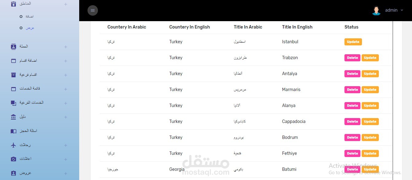 موقع لحجز الرحلات وطلب سيارات لتوديع واستقبال من المطار