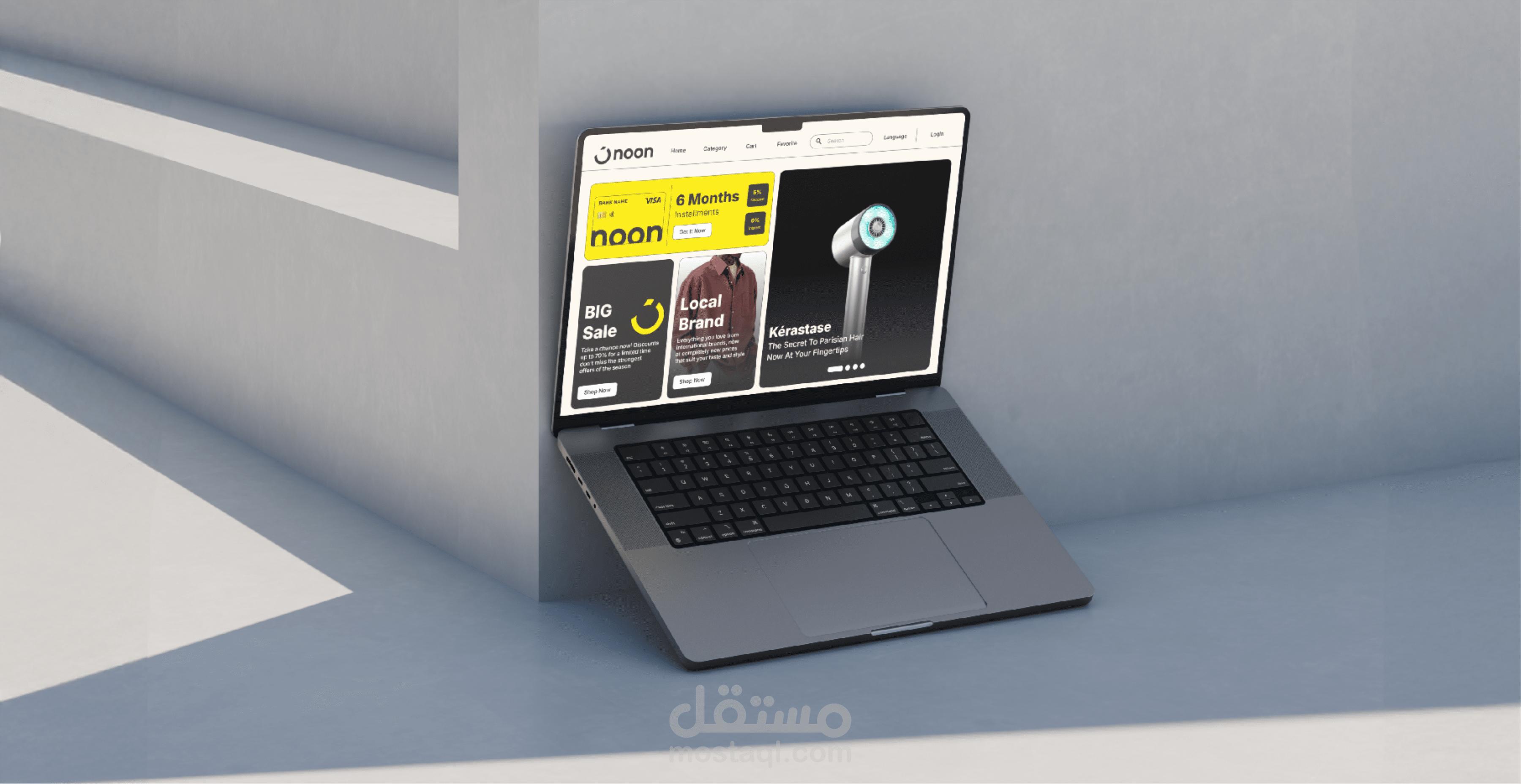 noon - E-Commerce