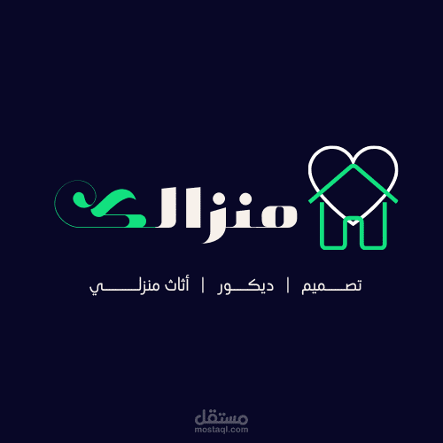 لوجو لشركه ادوات منزليه وديكور