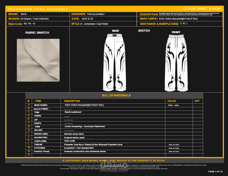 تصميم سويت بانتس رياضي لبراند ENYA مع التيك باك