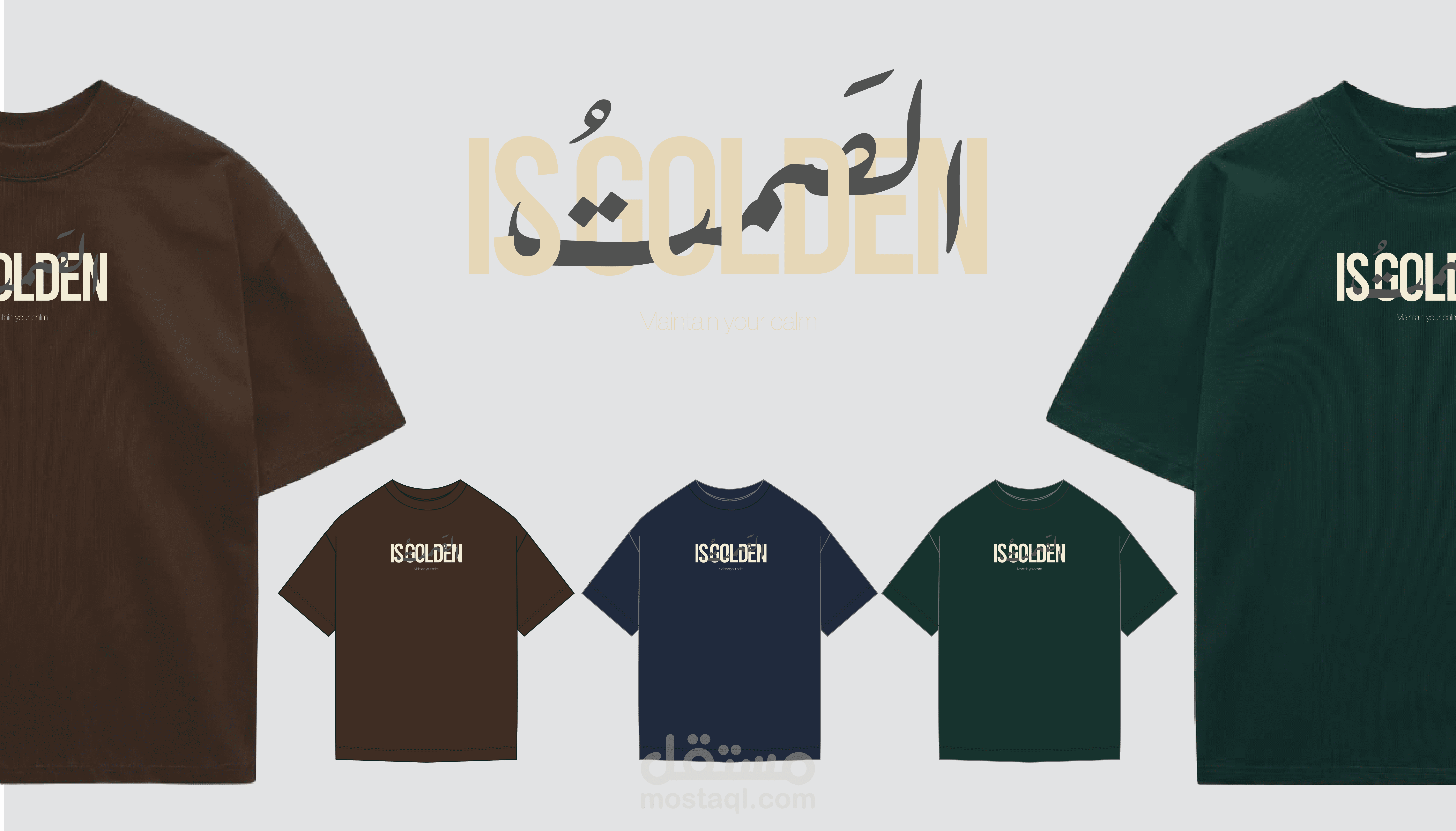 تصميم مجموعه طبعات شبابيه street wear