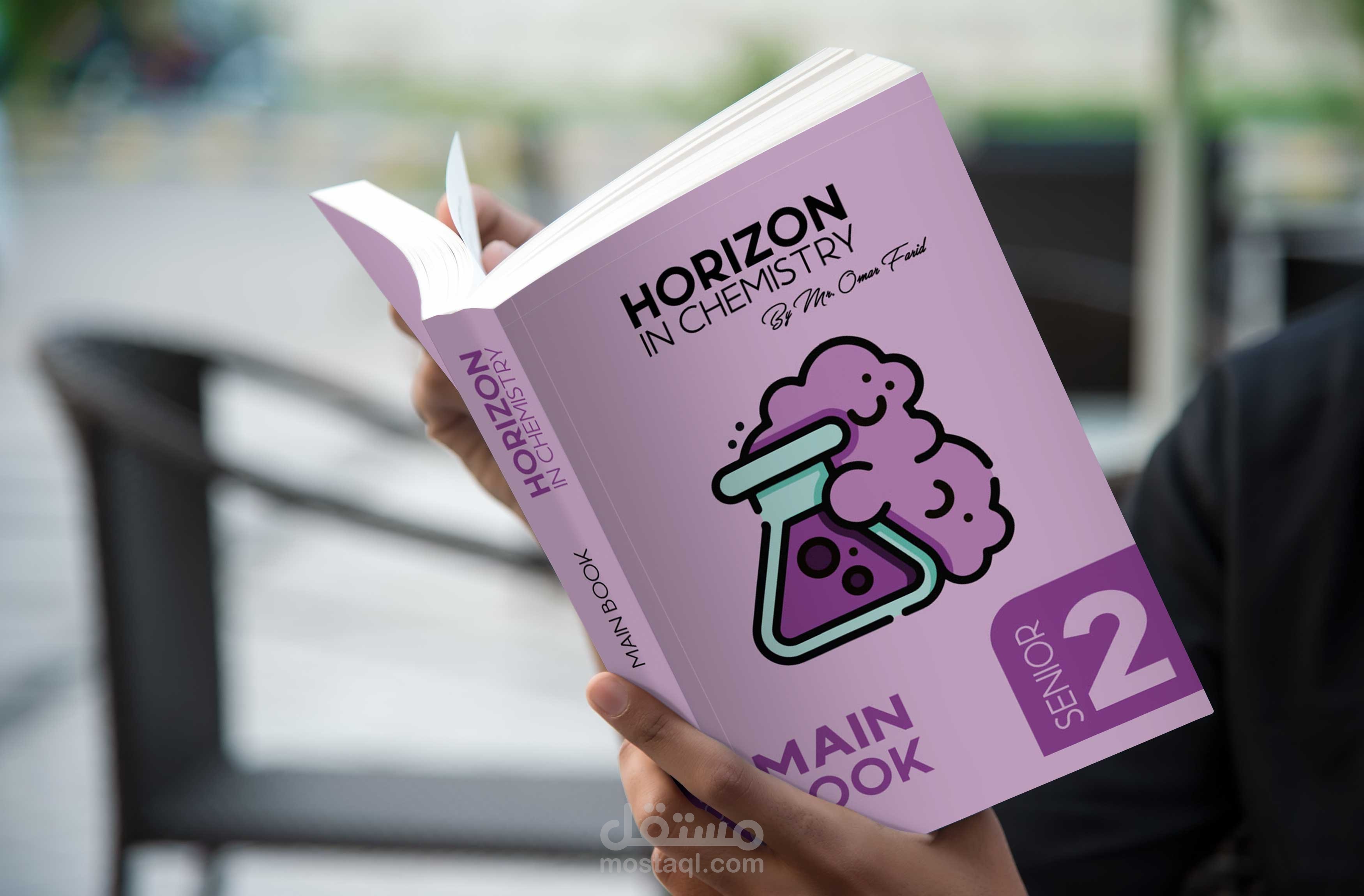 تصميم أغلفة كتب (Horizon in Chemistry) للصفين الأول والثاني الثانوي