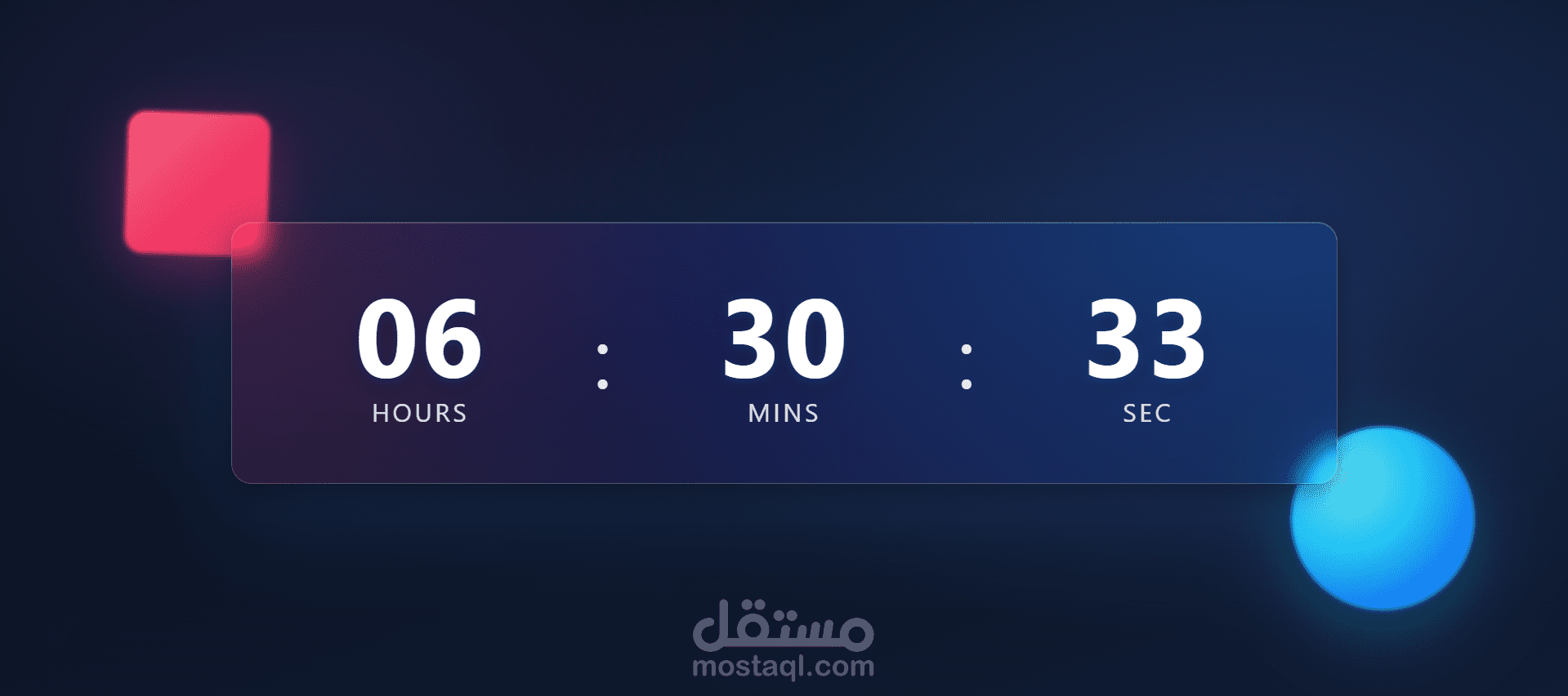 خدمة برمجة Timer (مؤقت) باستخدام JavaScript