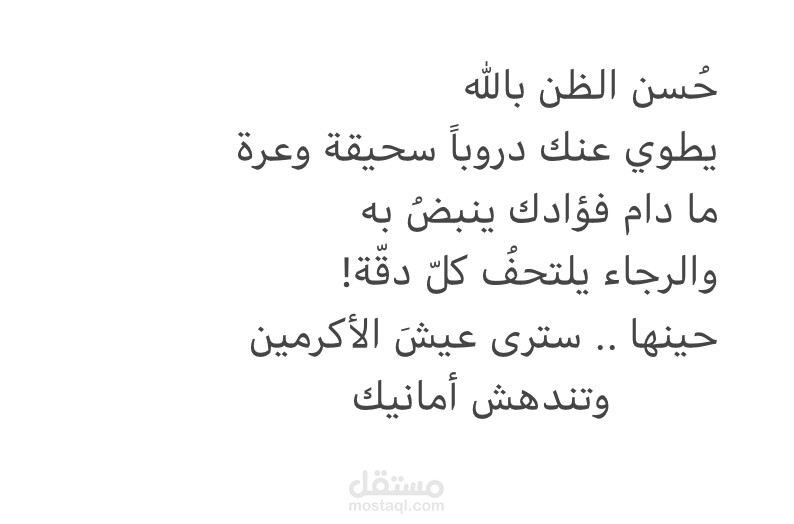 كتابات أدبية مختلفة هنا