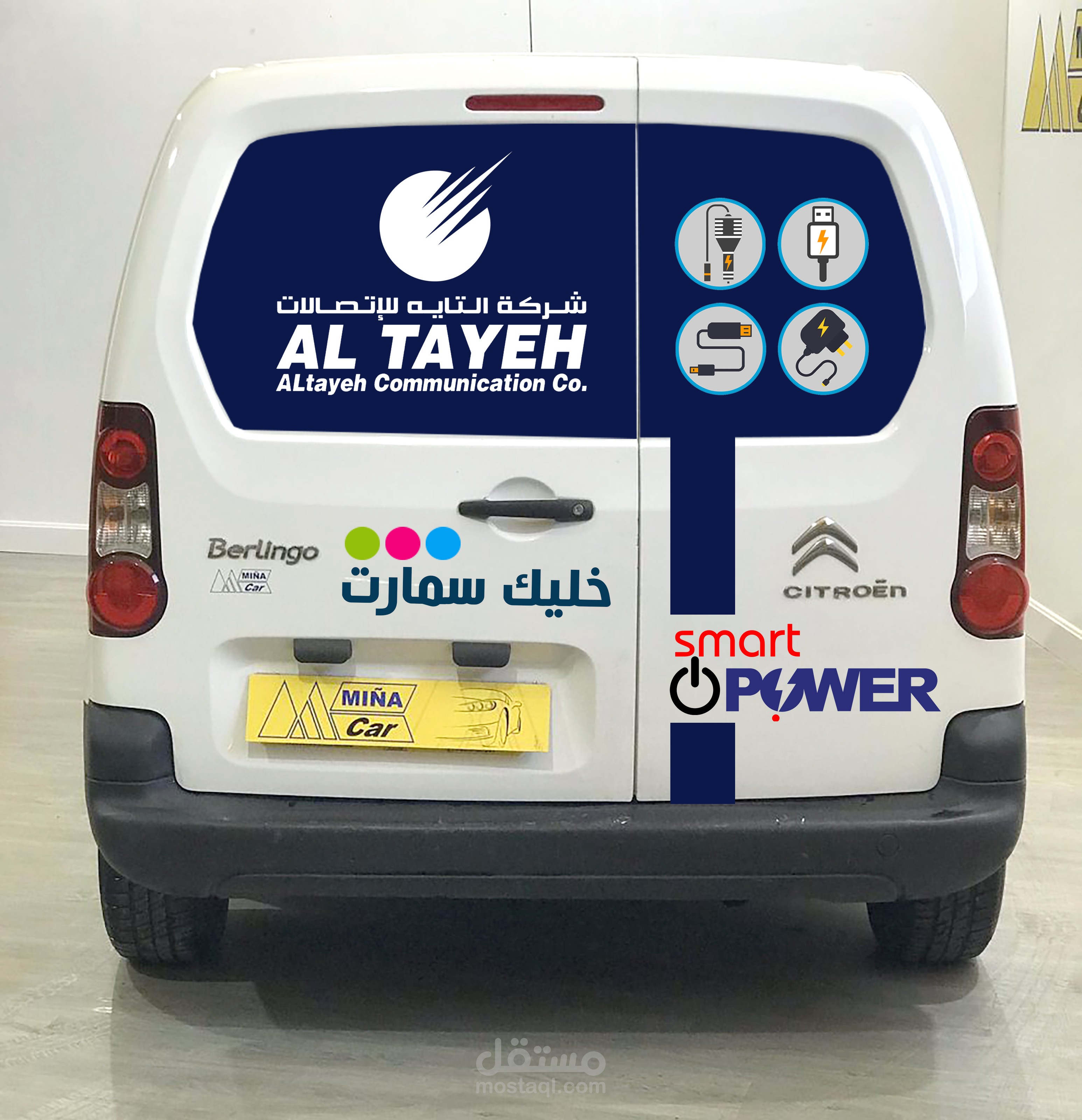 تصميم ملصقات السيارات