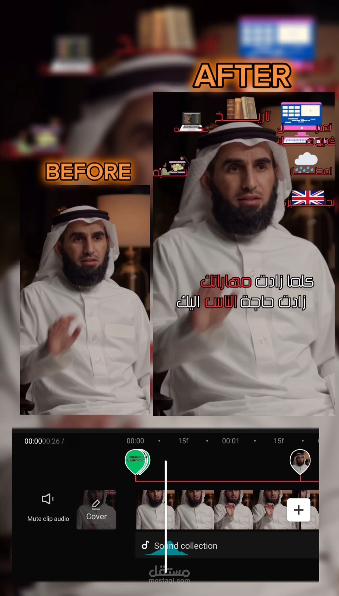 مونتاج للدكتور ياسر الحزيمي