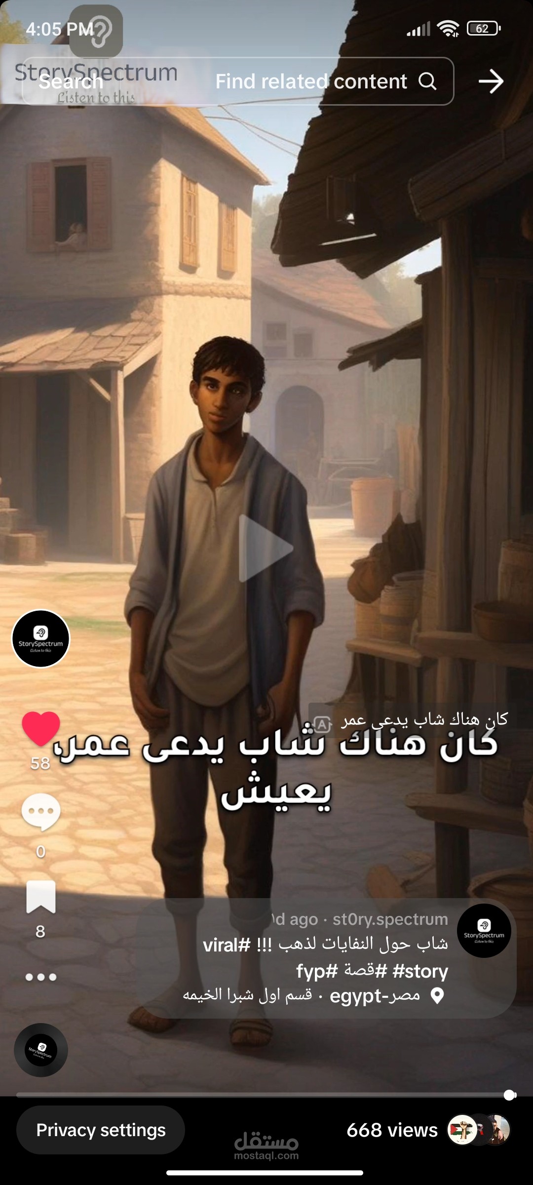 فيديو قصير بالذكاء الاصطناعي
