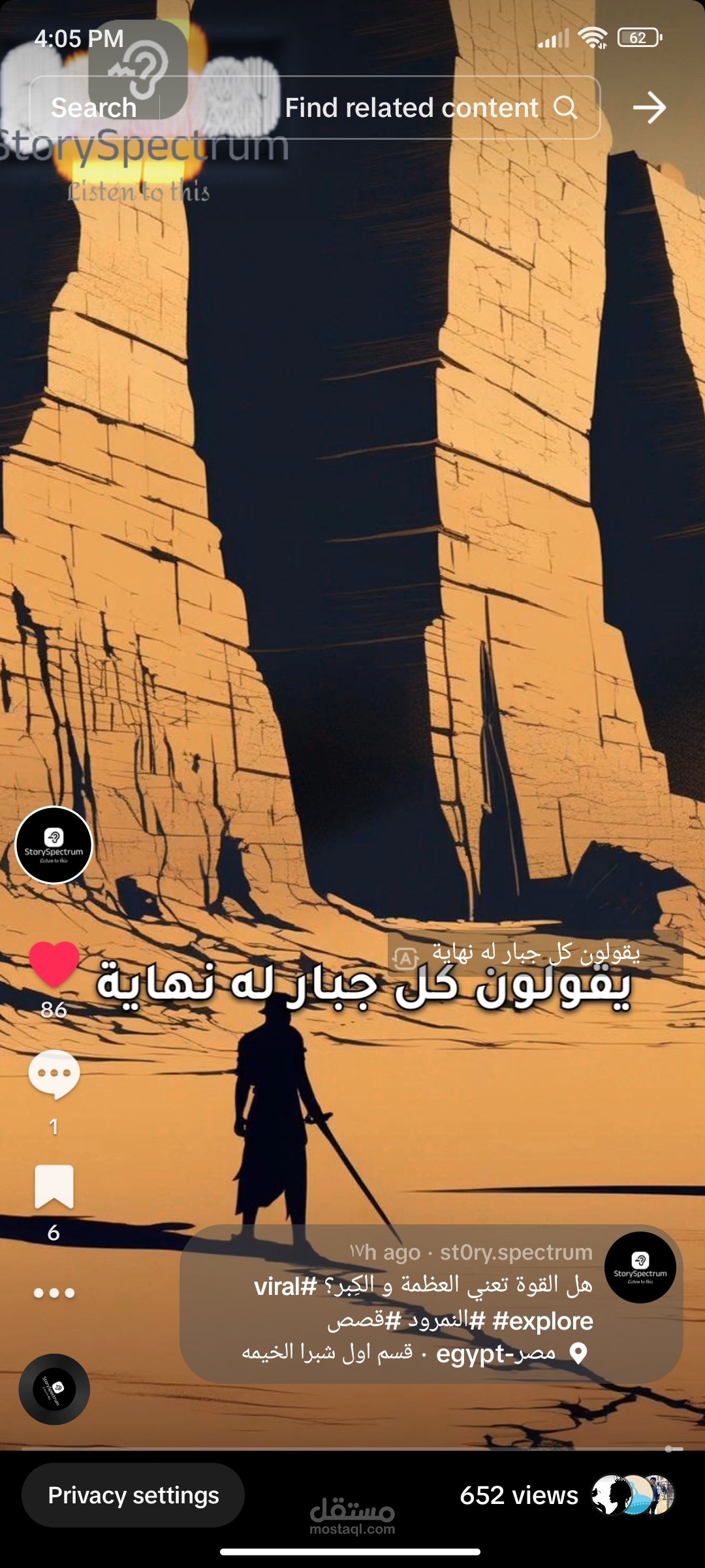 فيديو بالذكاء الاصطناعي