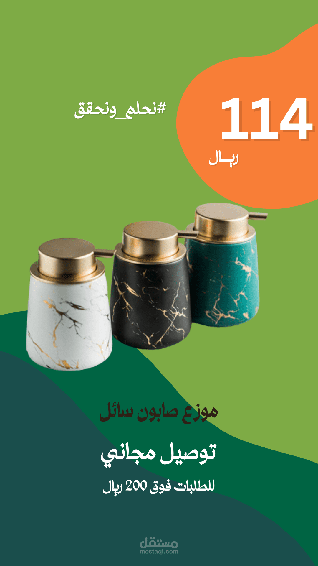 انستقرام ستوري