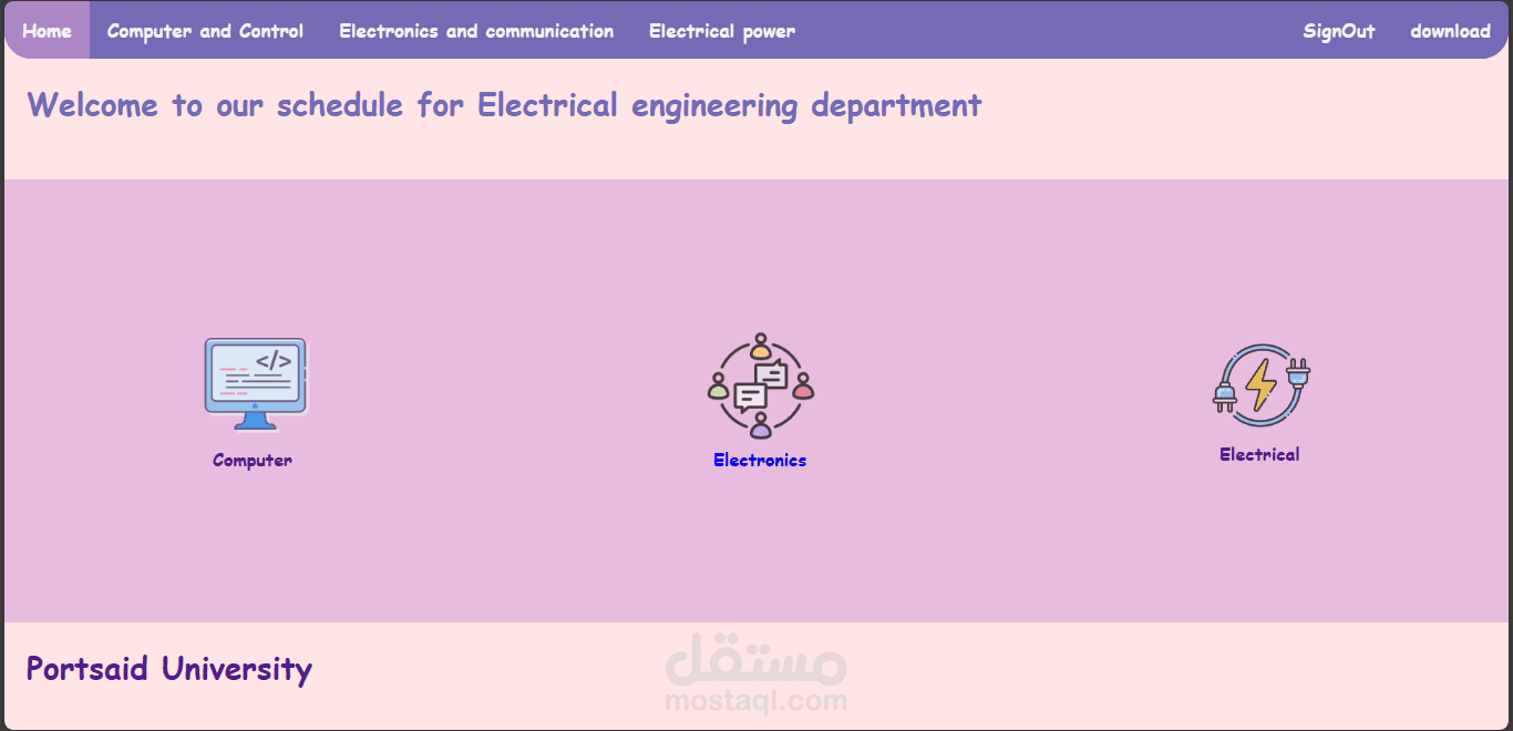 الجداول الدراسيه لقسم الهندسة الكهربية